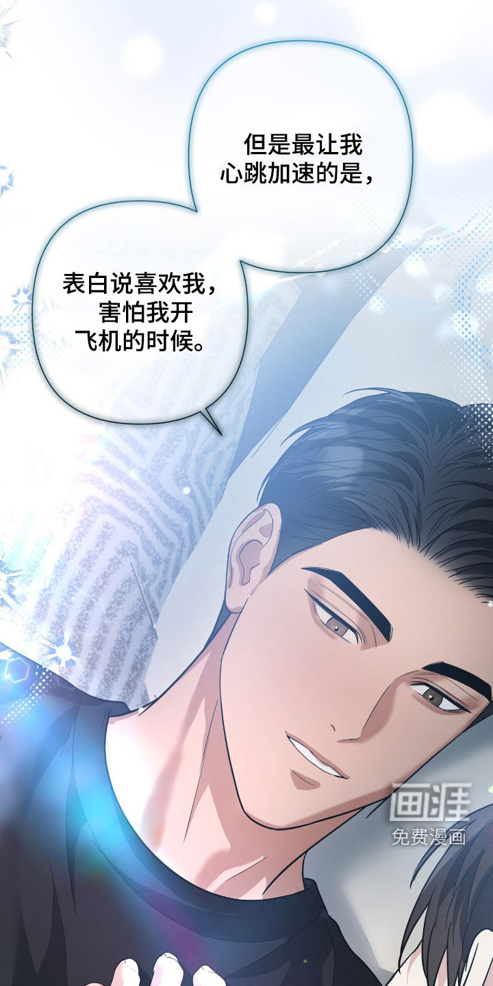 第90话15