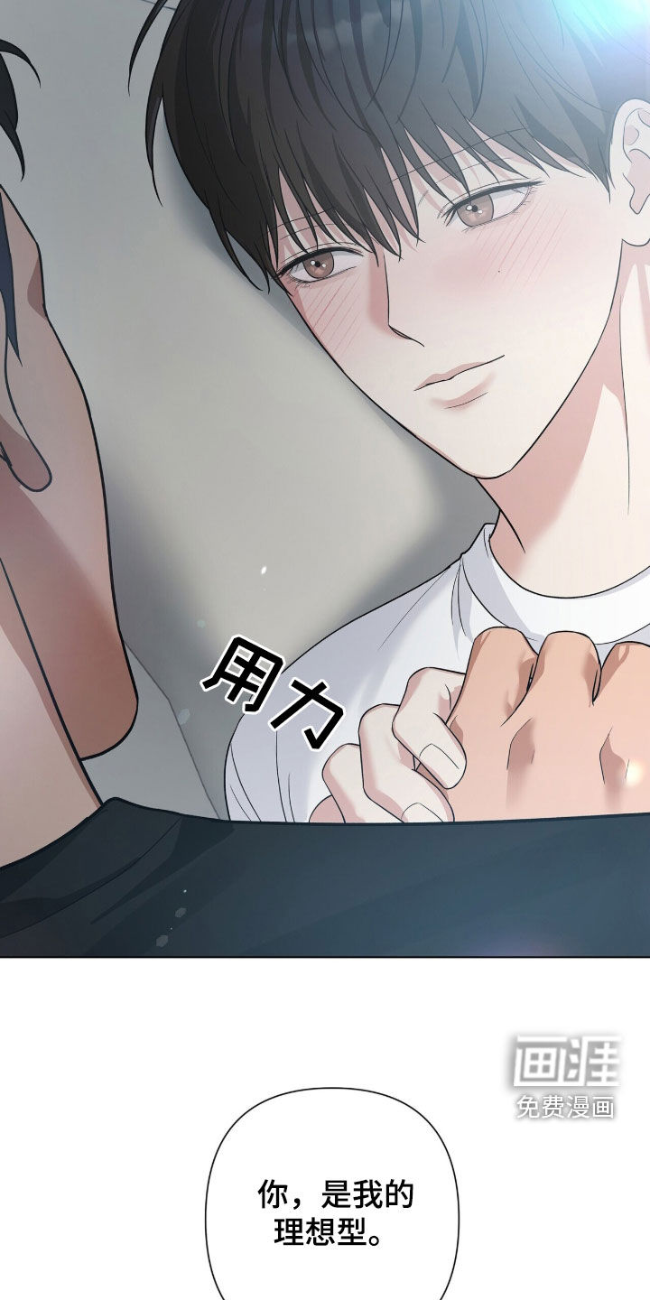 第90话17