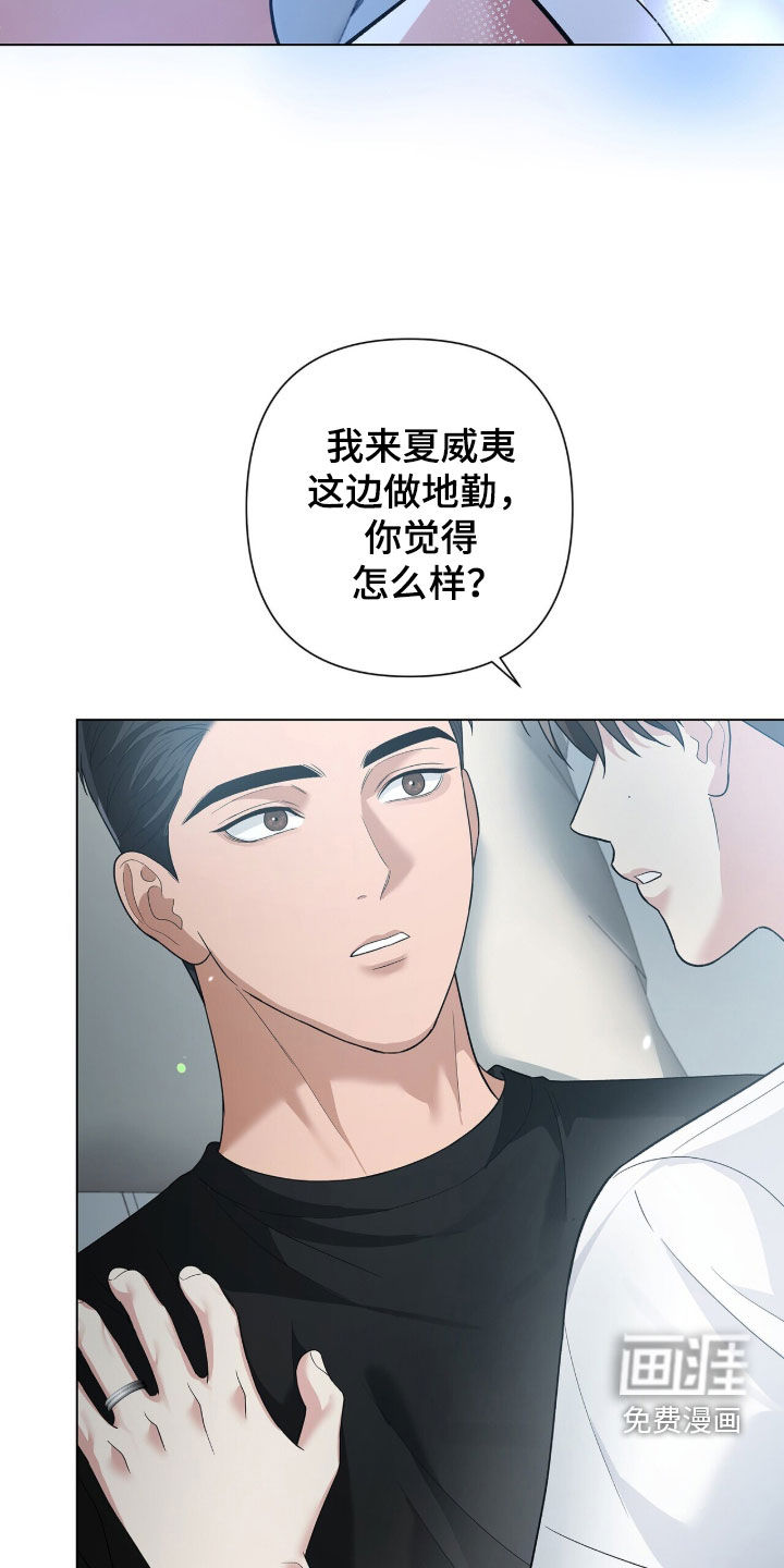 第90话23