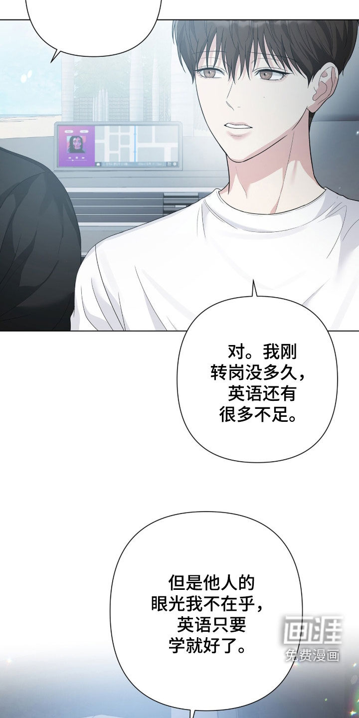 第90话25