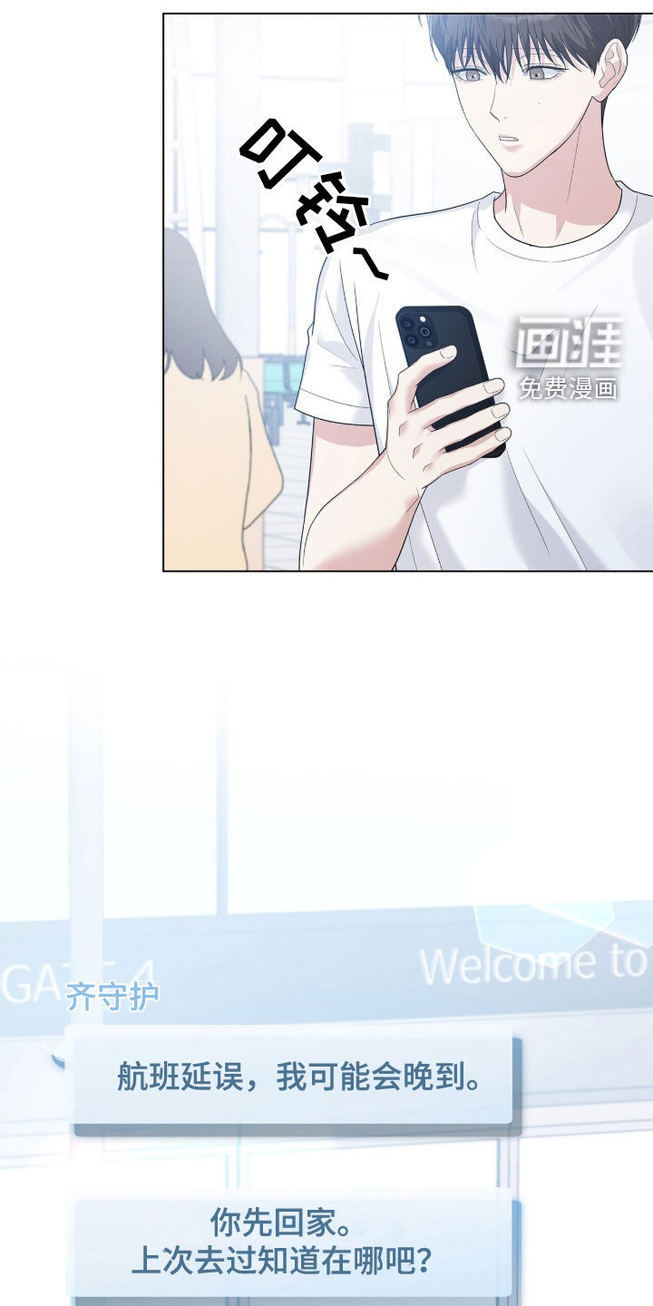 第89话10