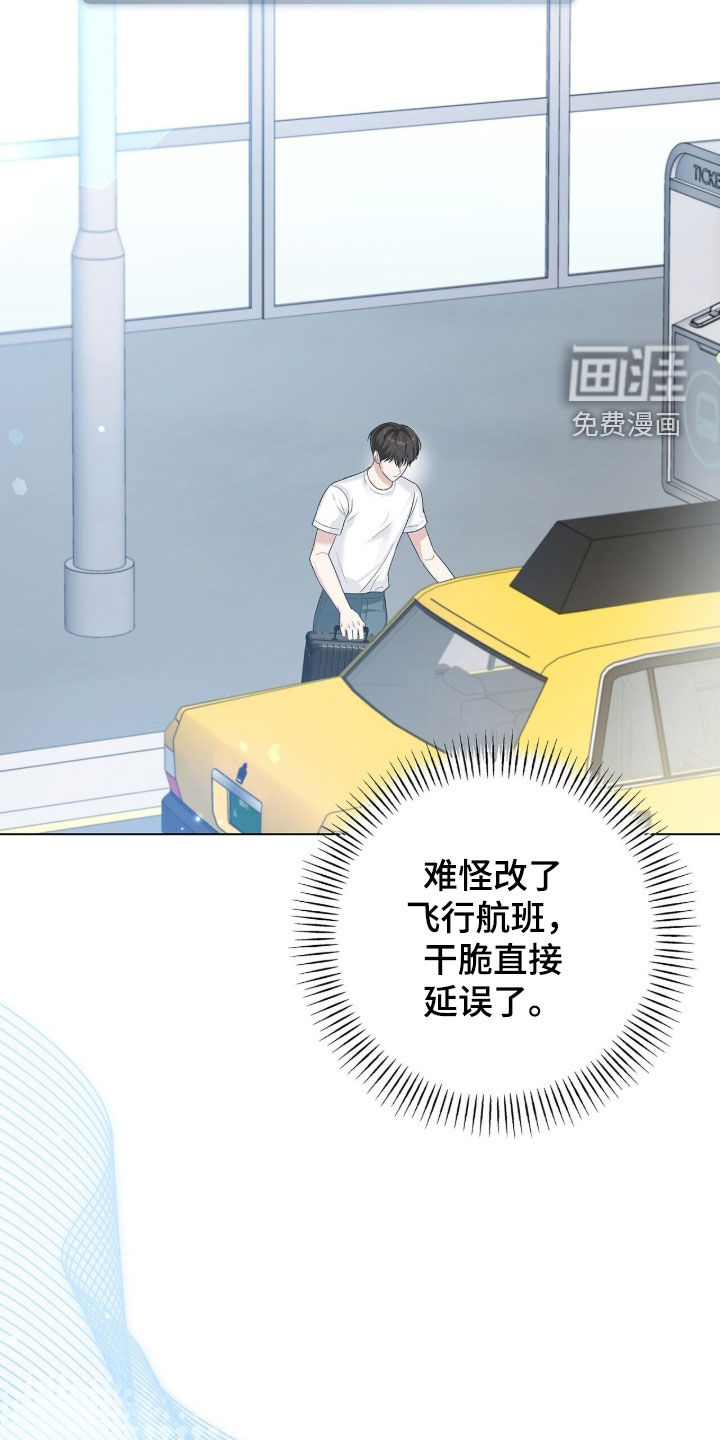 第89话11