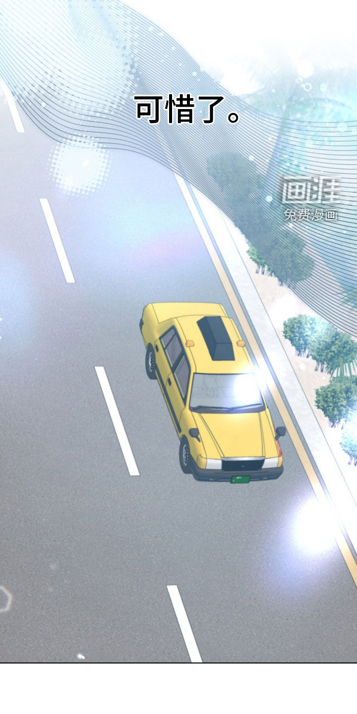 第89话12