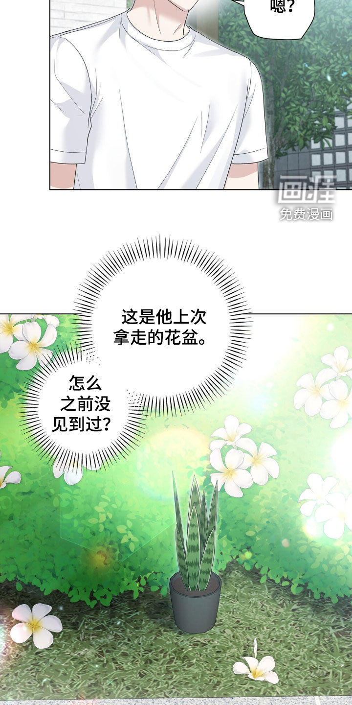 第89话14