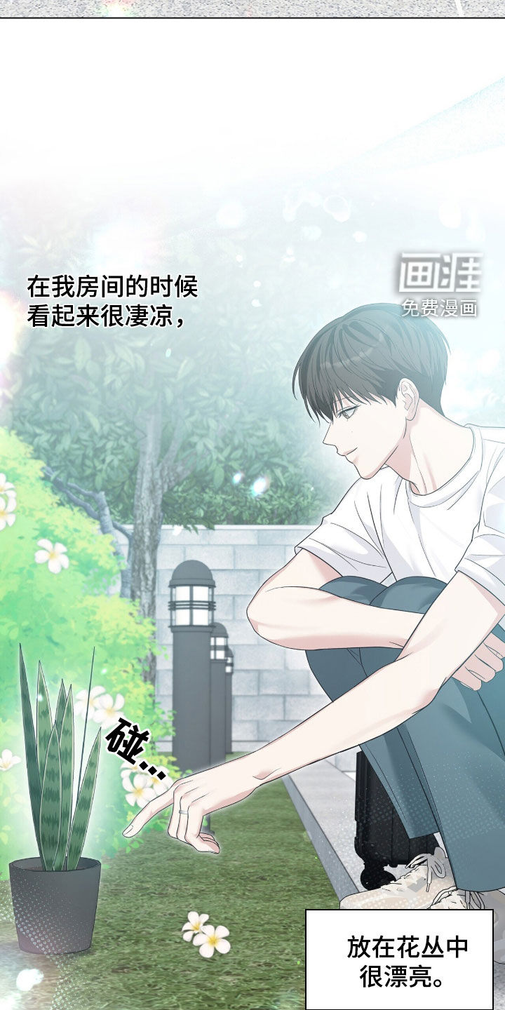 第89话15