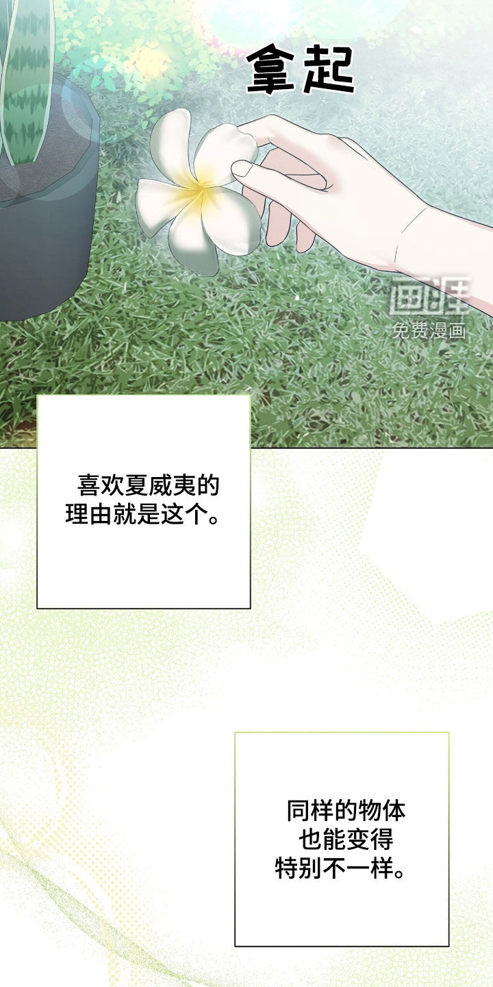 第89话17