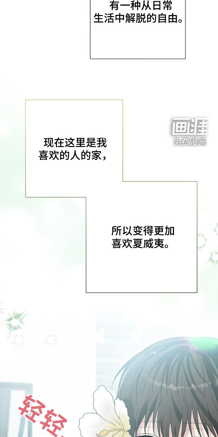 第89话19