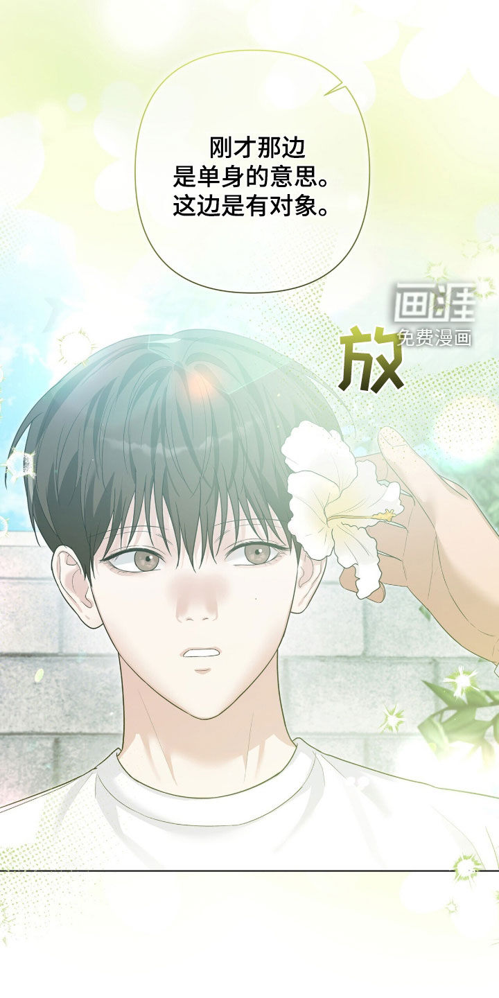 第89话23