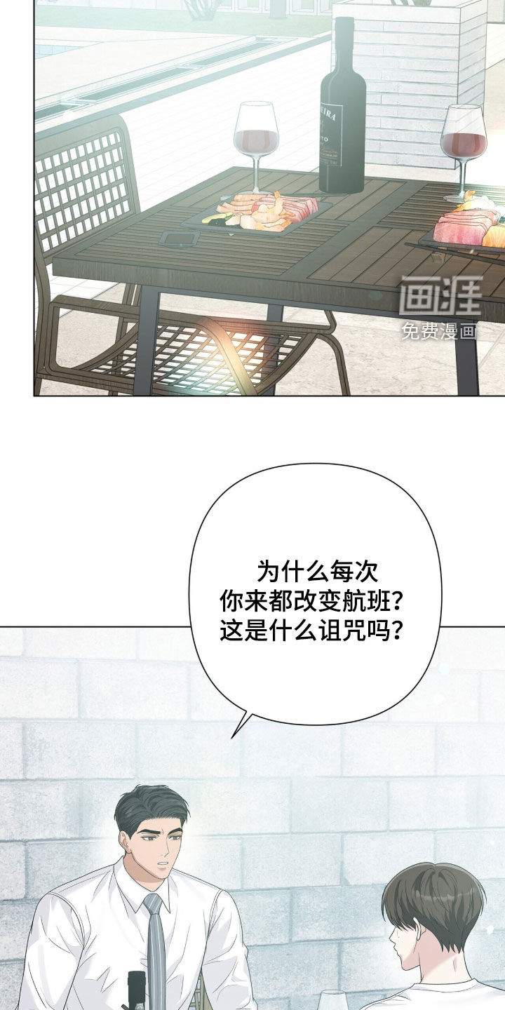 第89话25