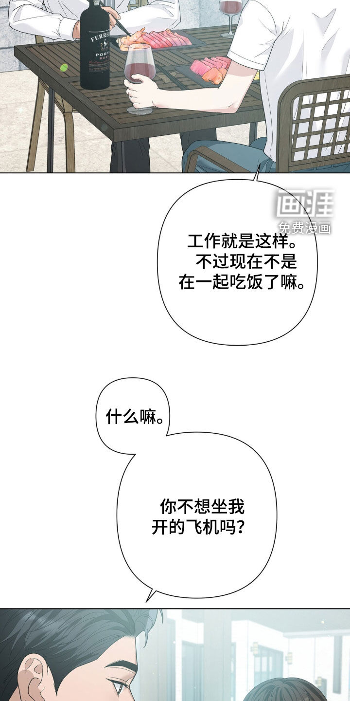 第89话26