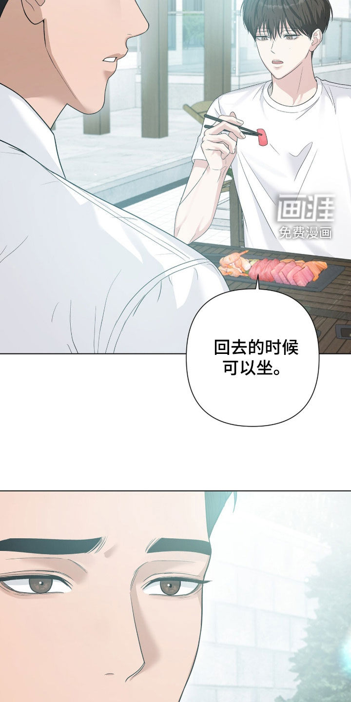 第89话27