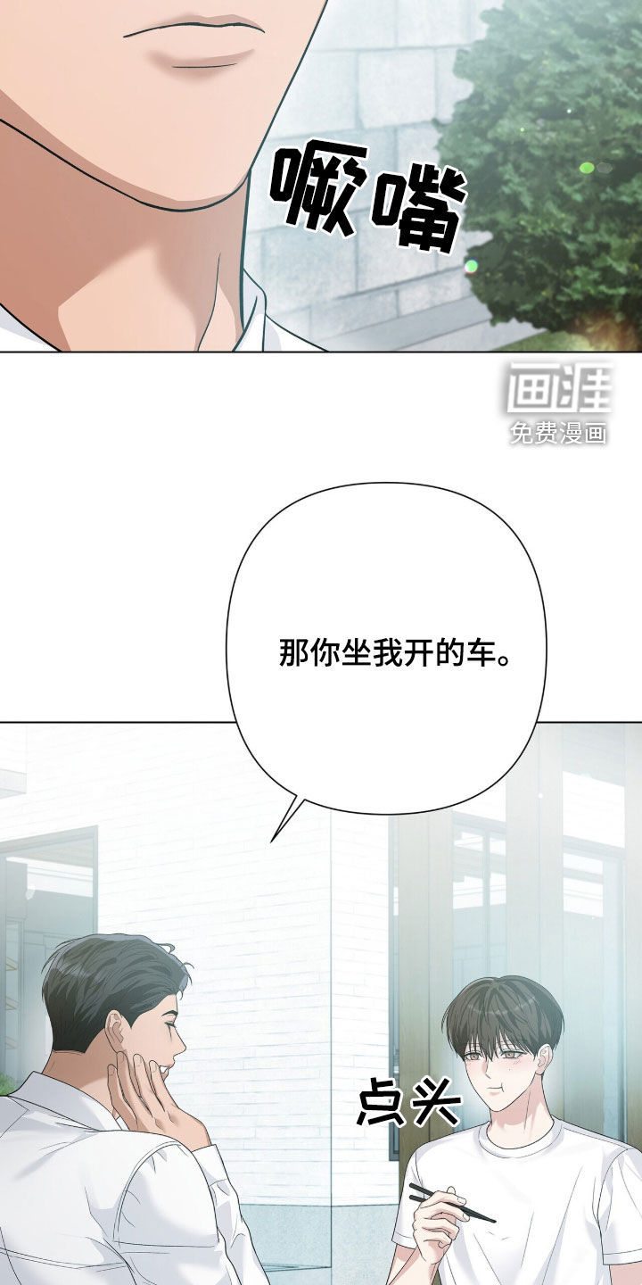 第89话28
