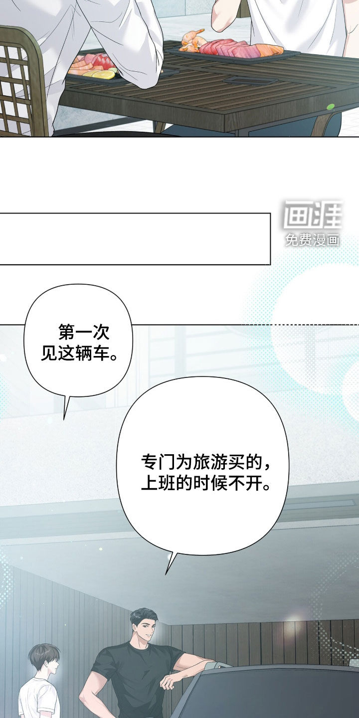 第89话29