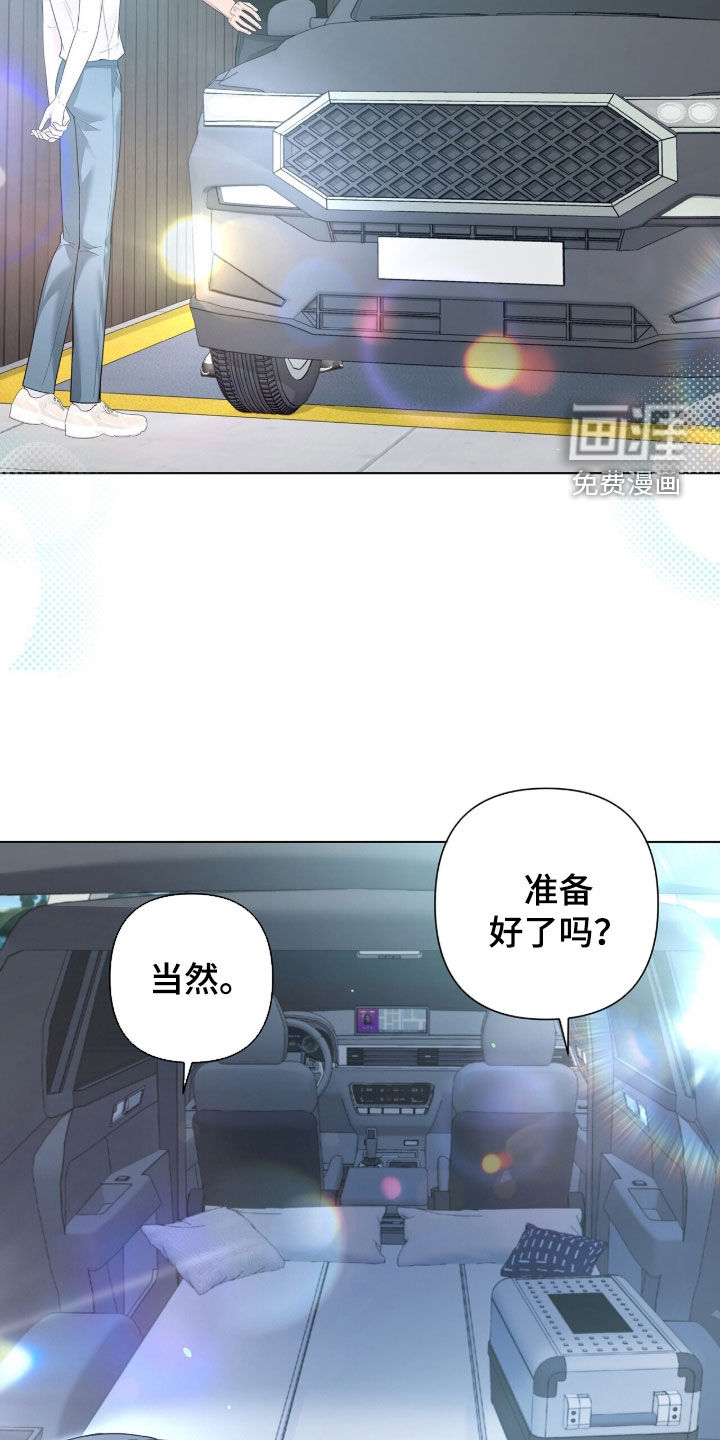 第89话30