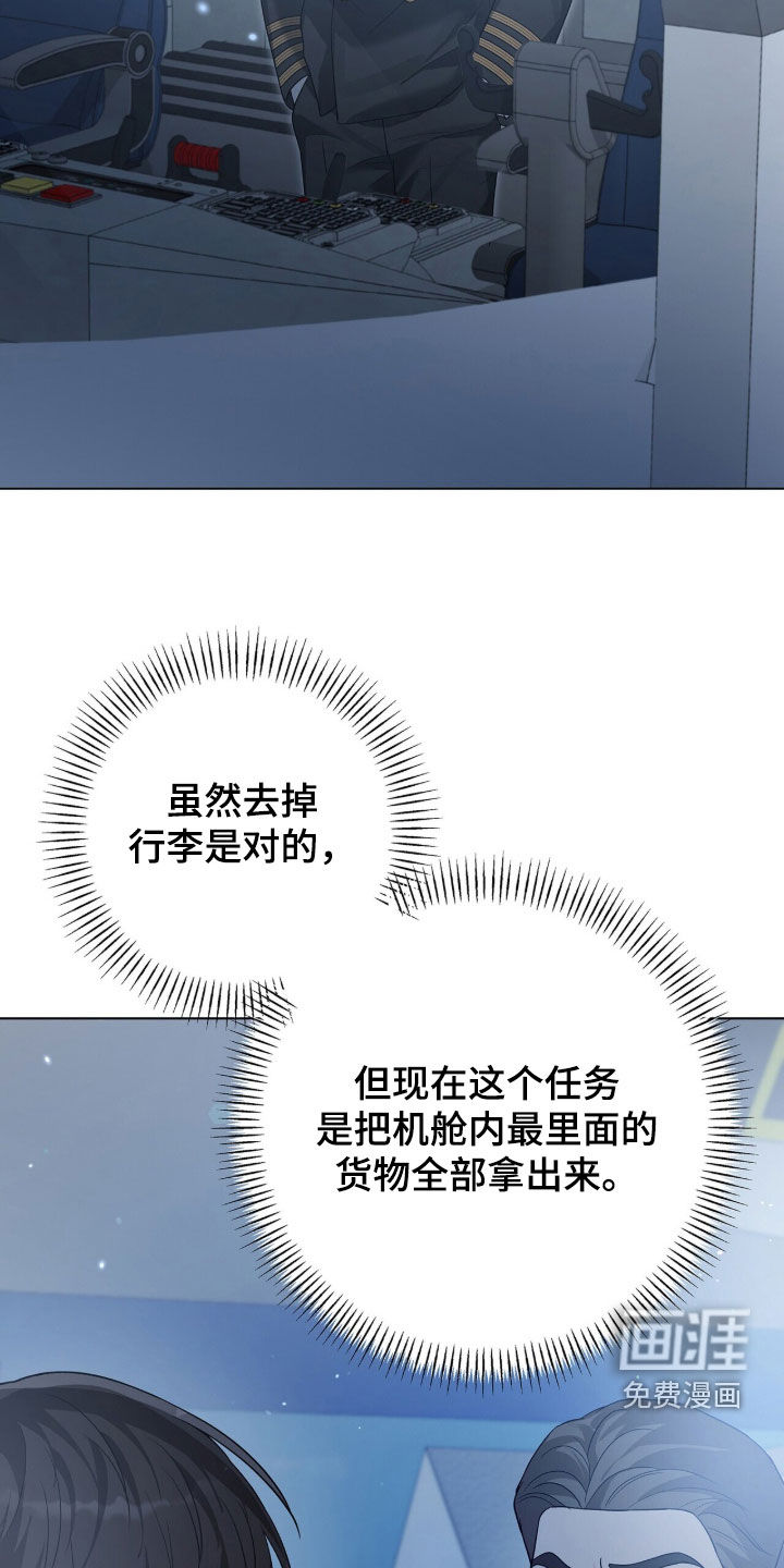 第92话10