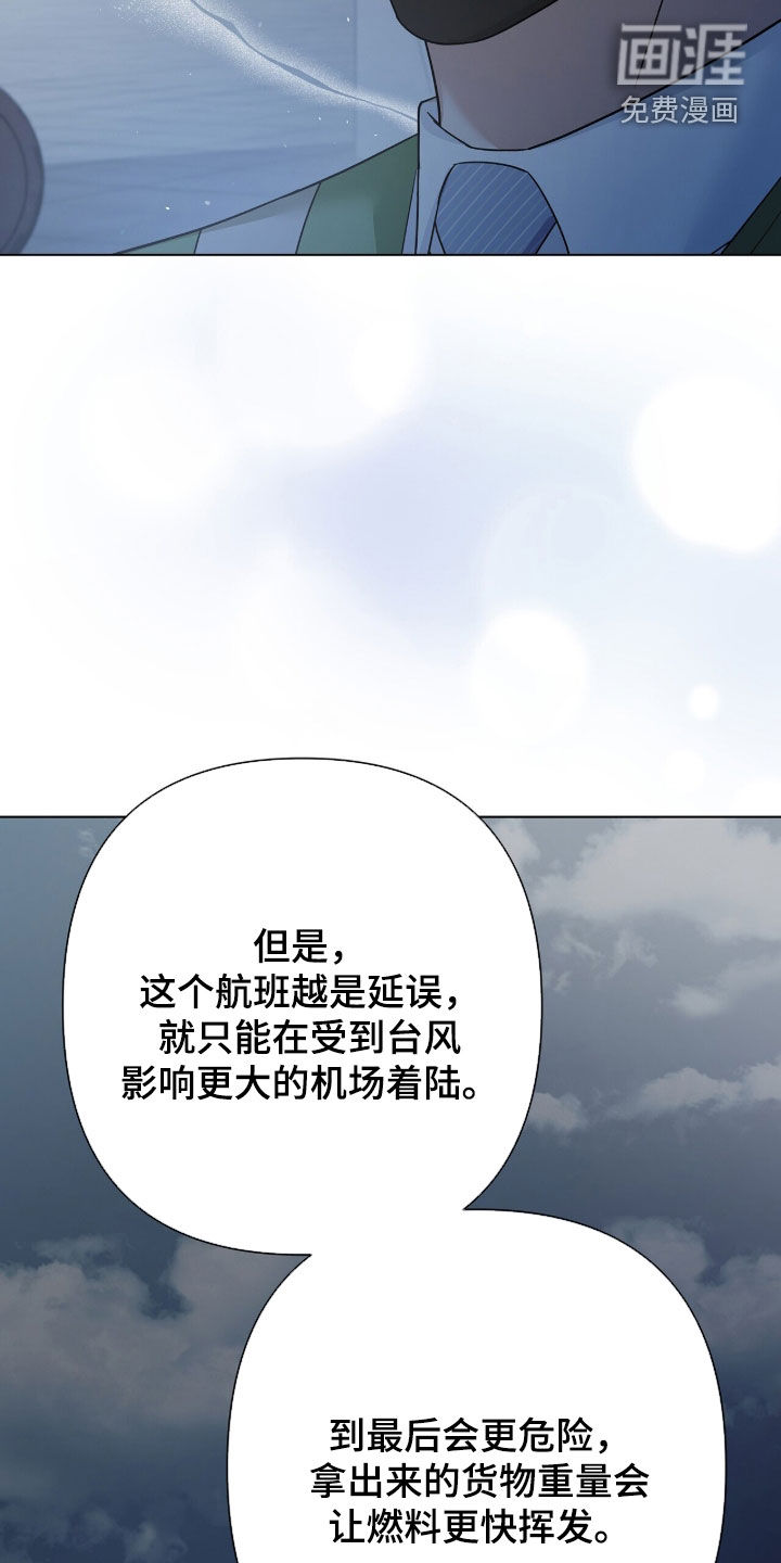 第92话17