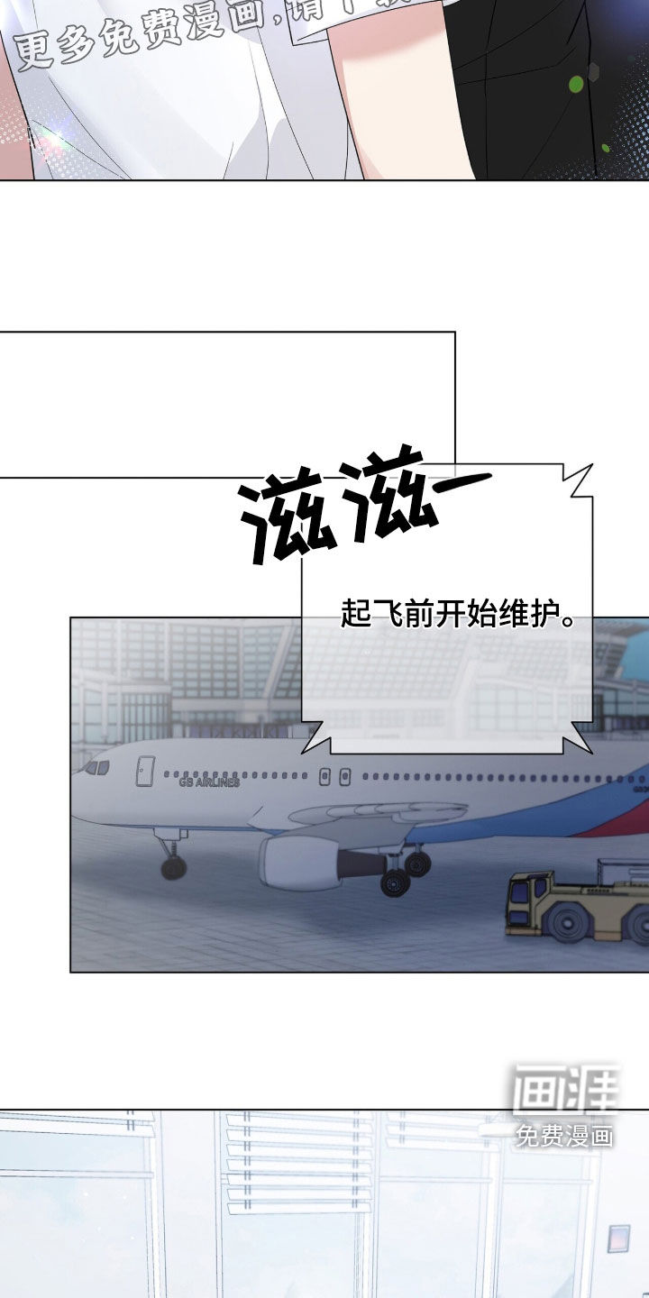 第92话3