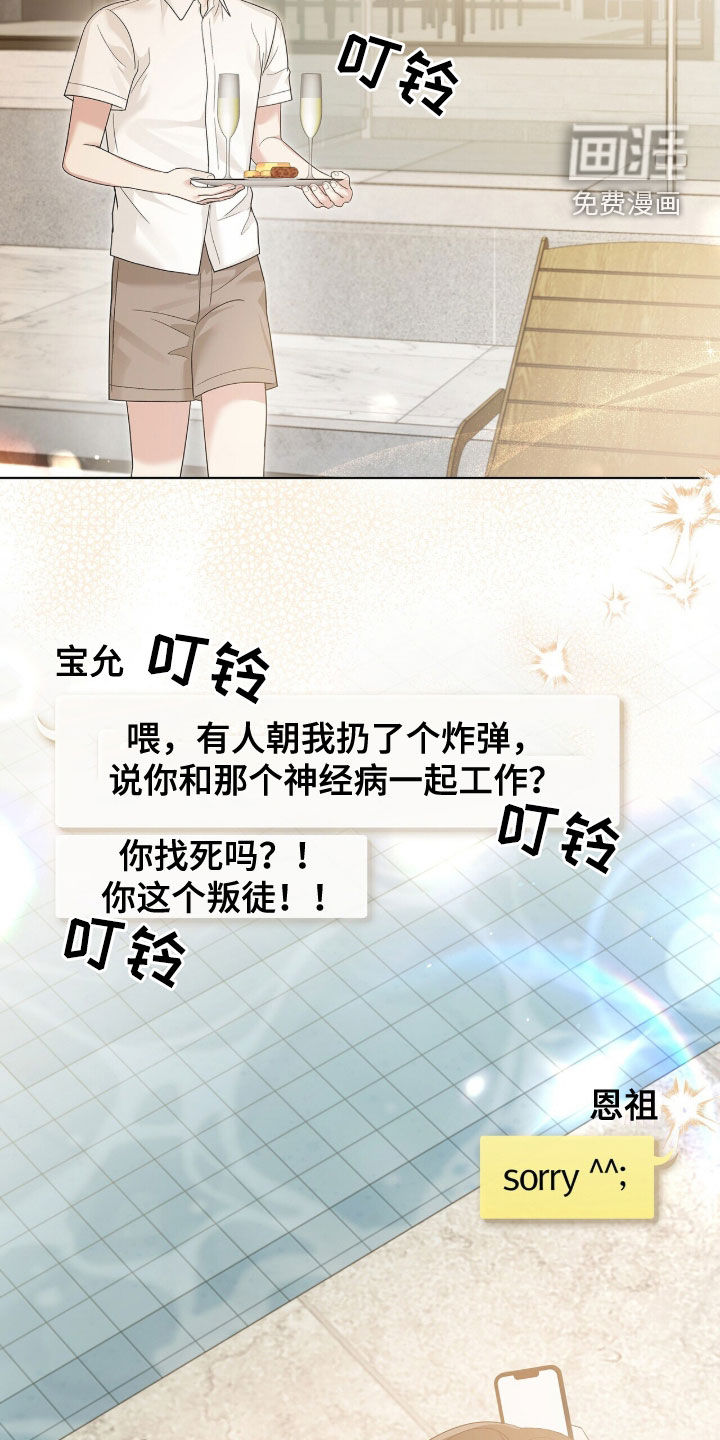 第92话33