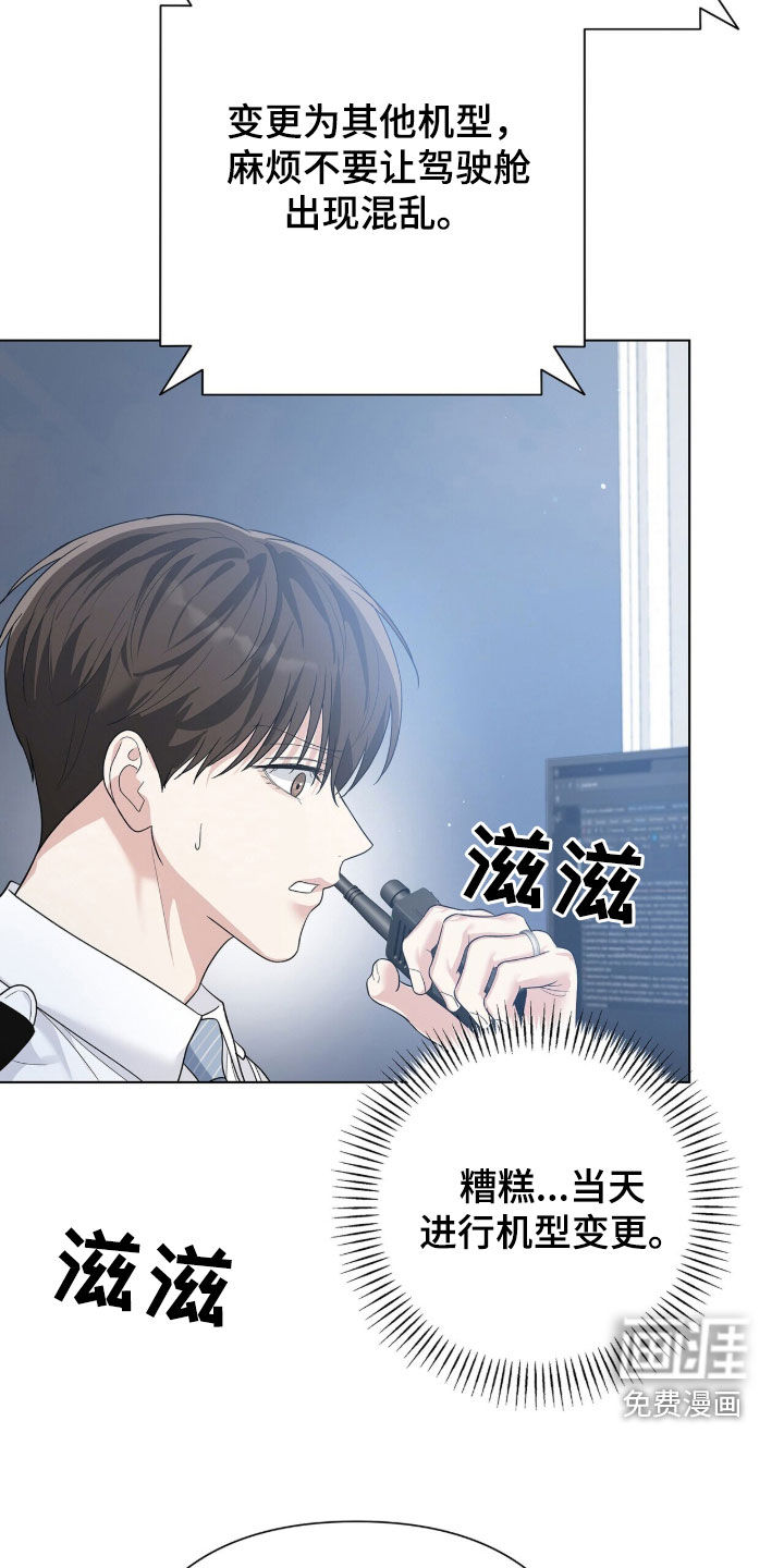 第92话5