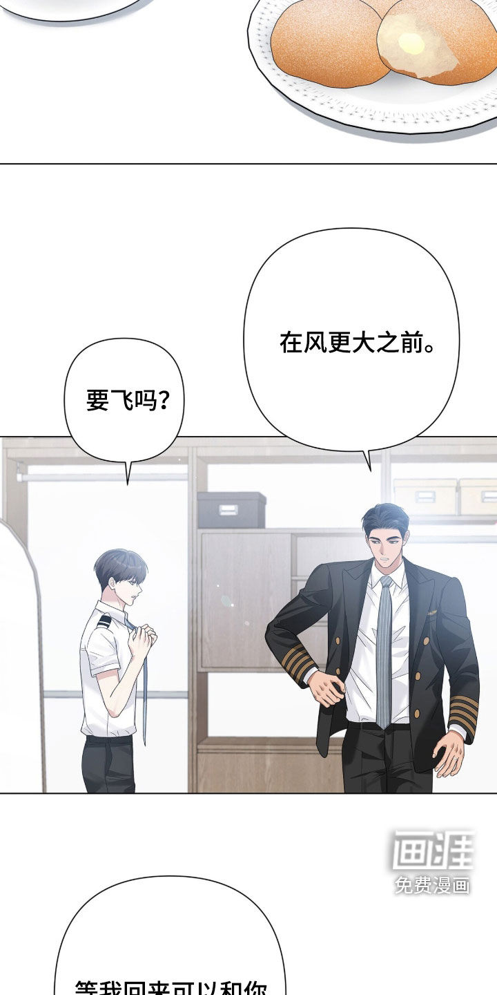第92话1