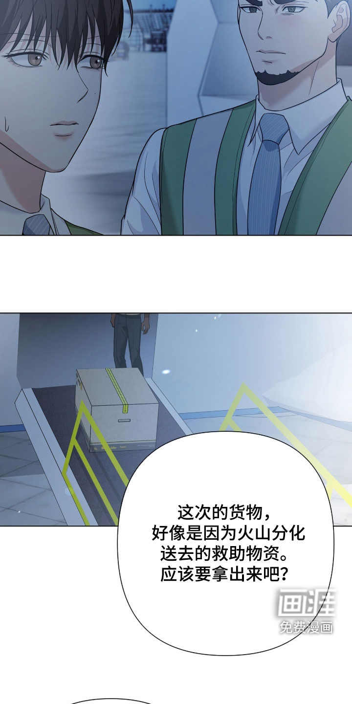 第92话11