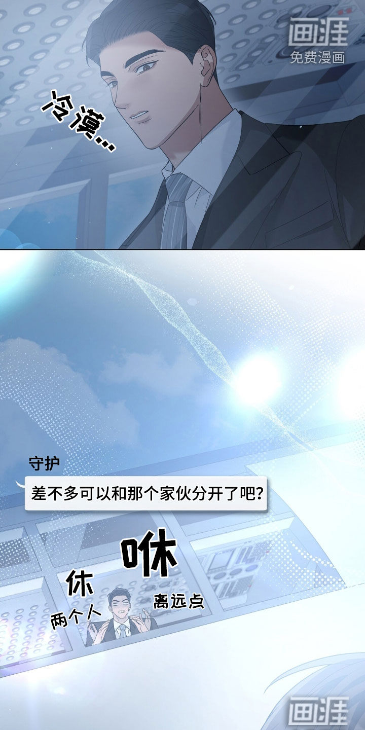 第92话29