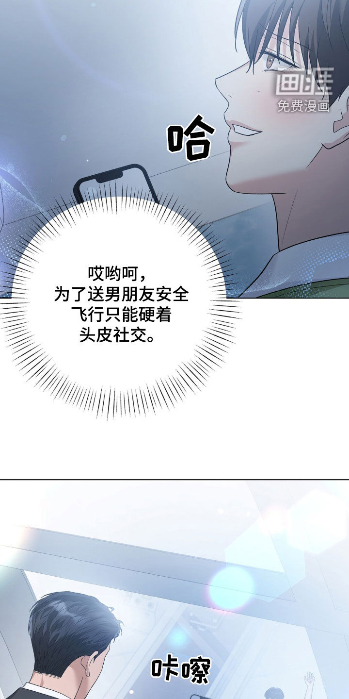 第92话31
