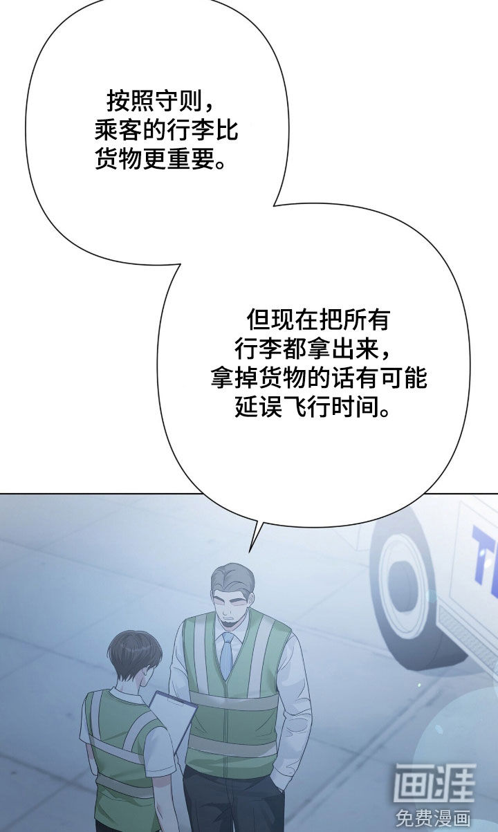 第92话12