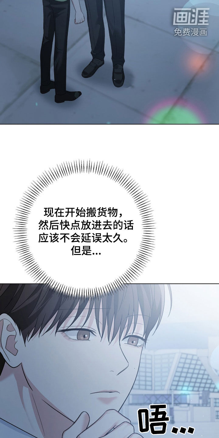 第92话13