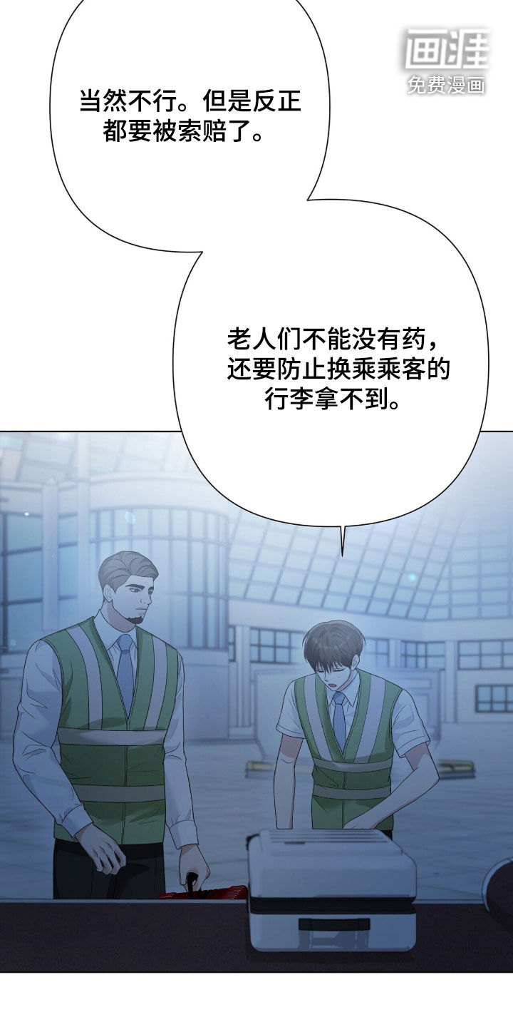第92话23
