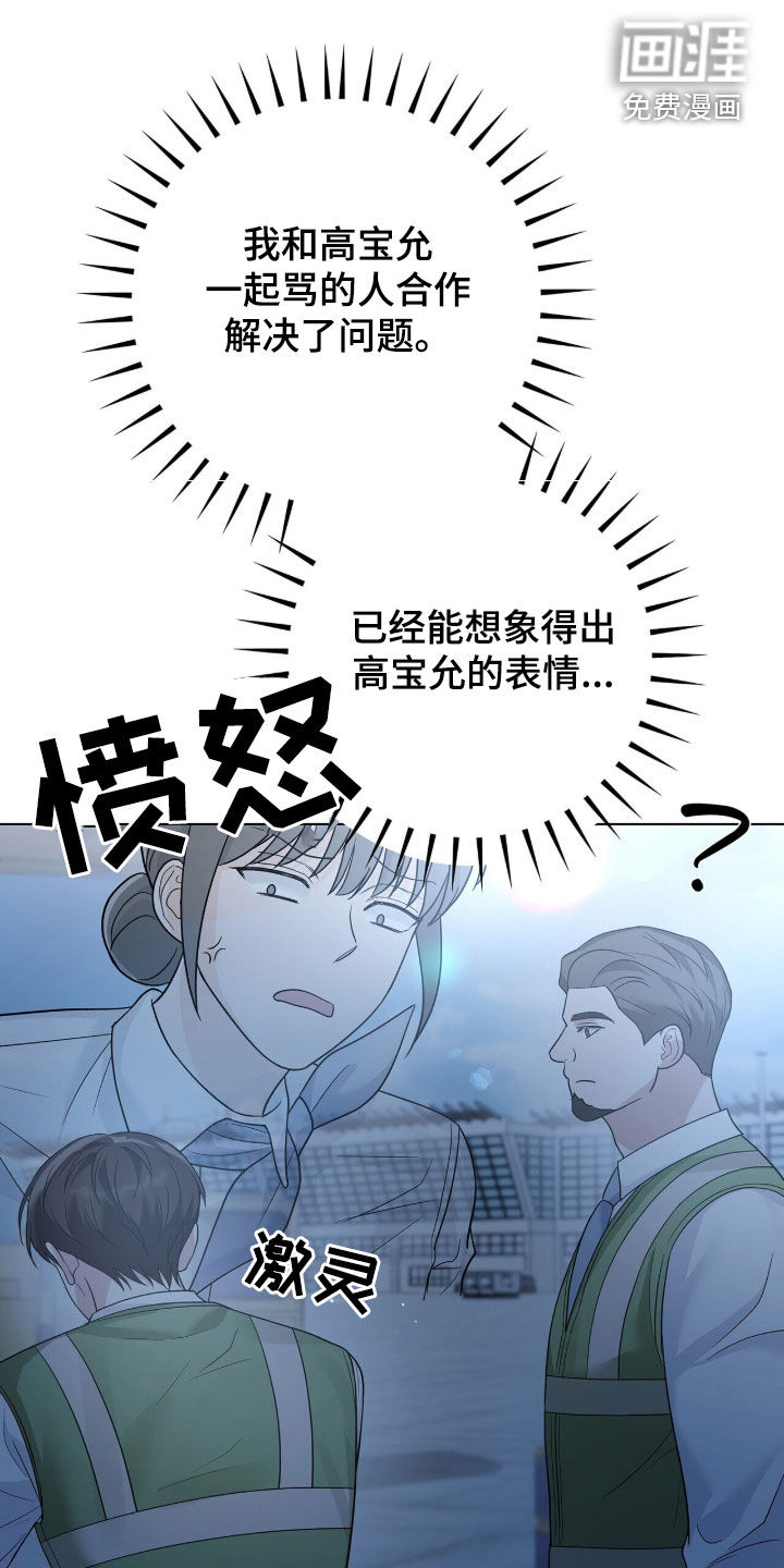 第92话25