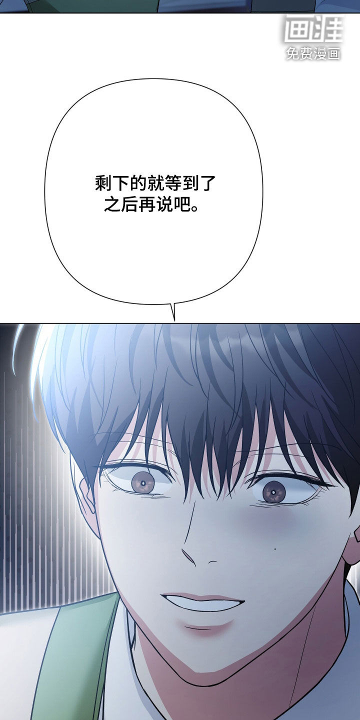 第92话26