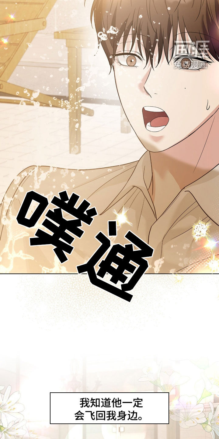 第92话37
