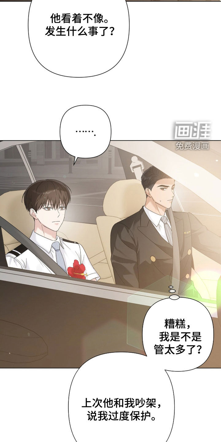 第91话13
