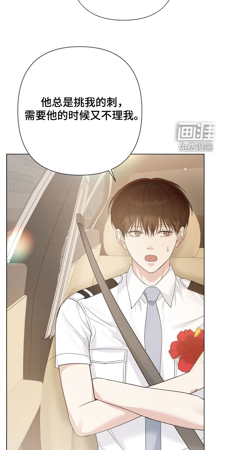 第91话14