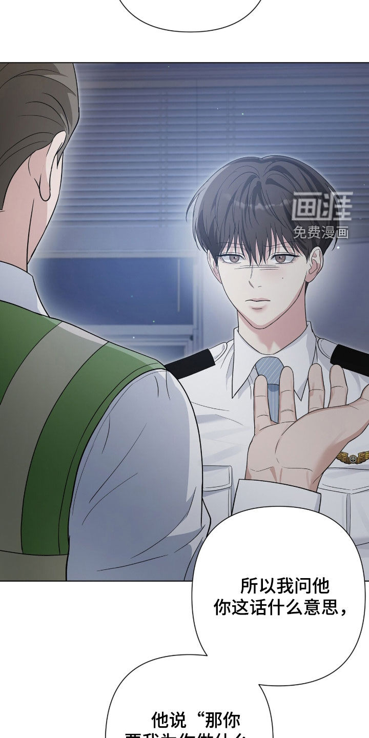 第91话19