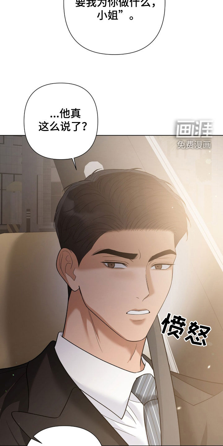 第91话20