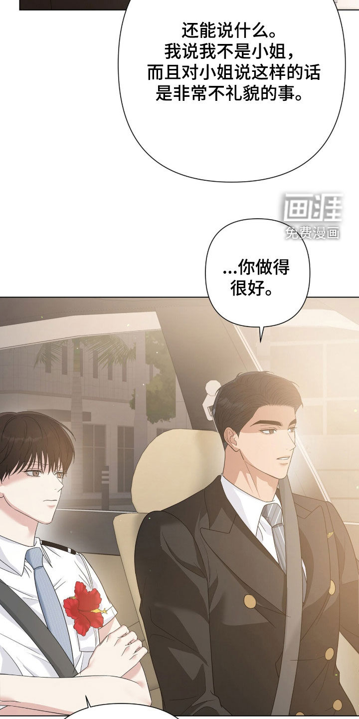 第91话22