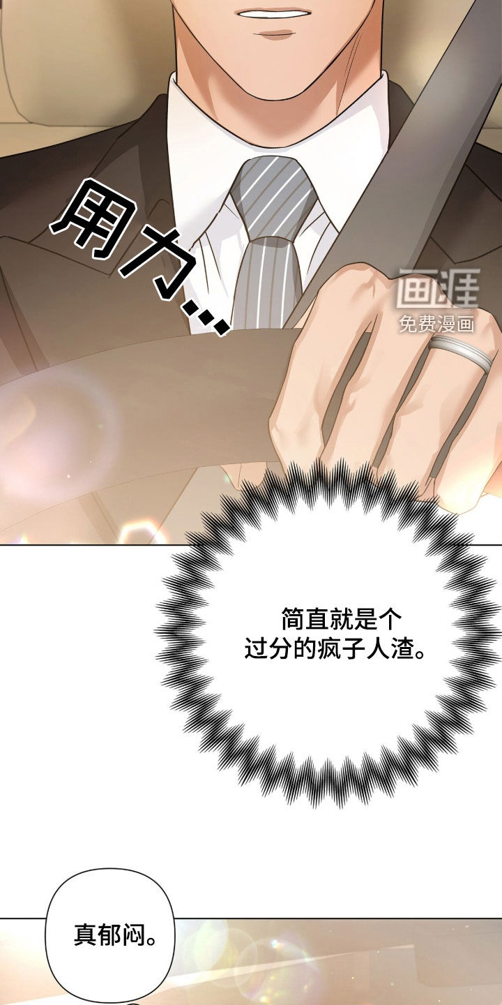 第91话24