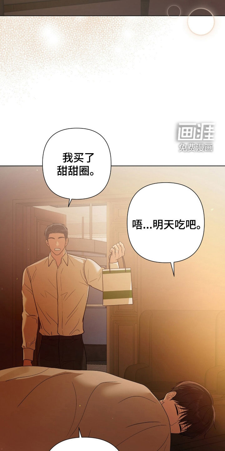 第91话31