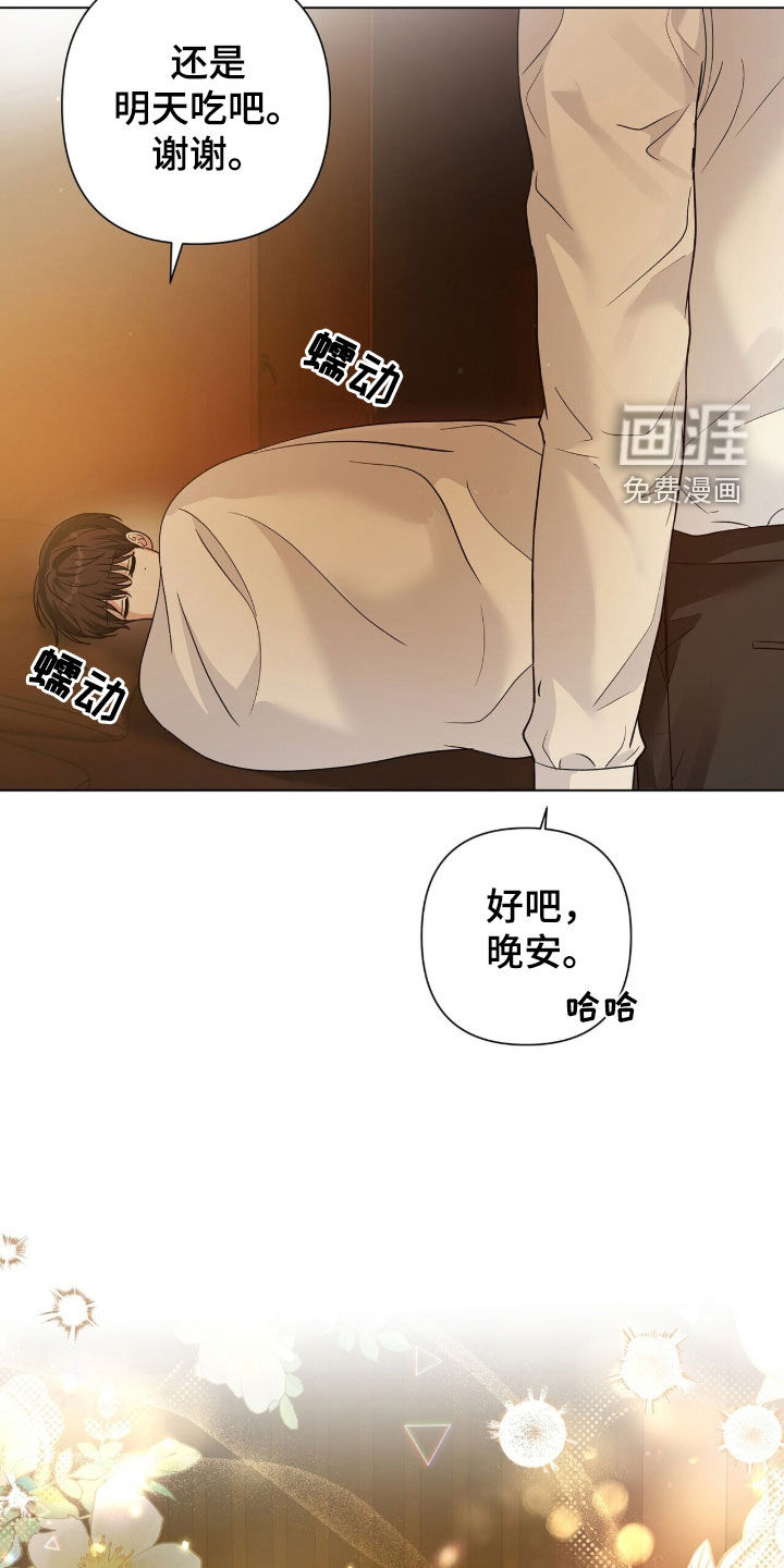 第91话33