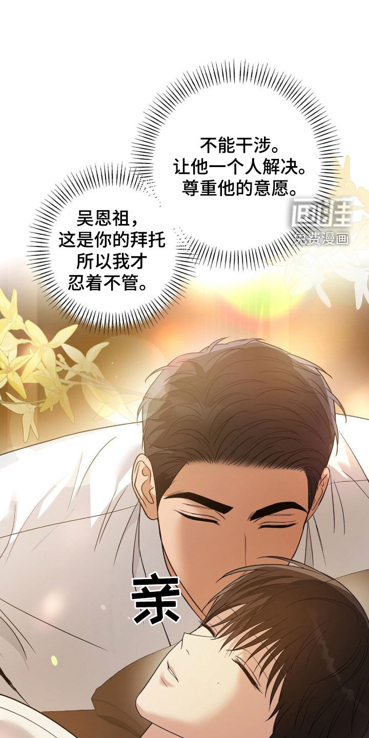 第91话37