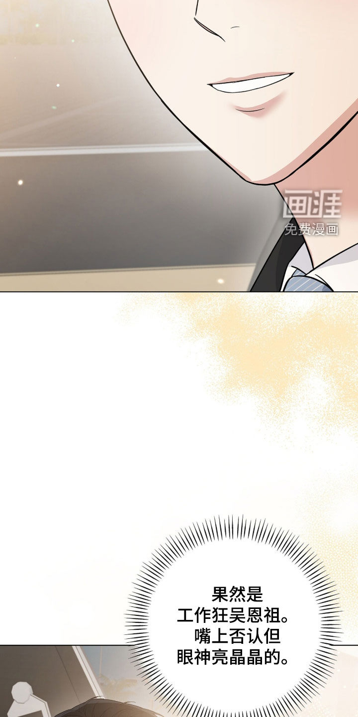 第91话6