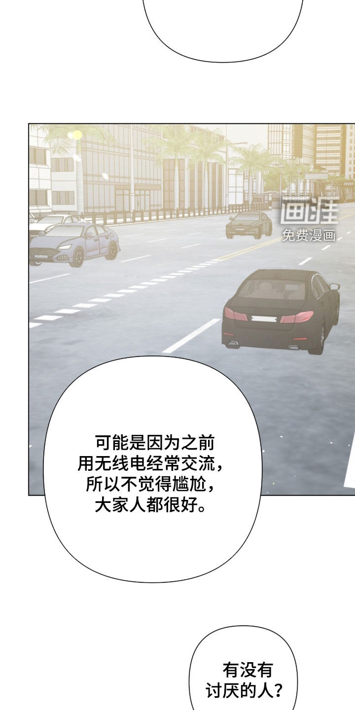 第91话8