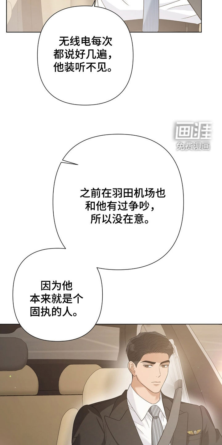 第91话15