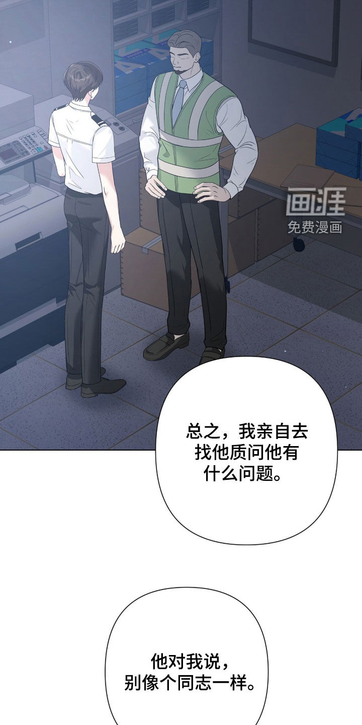 第91话18
