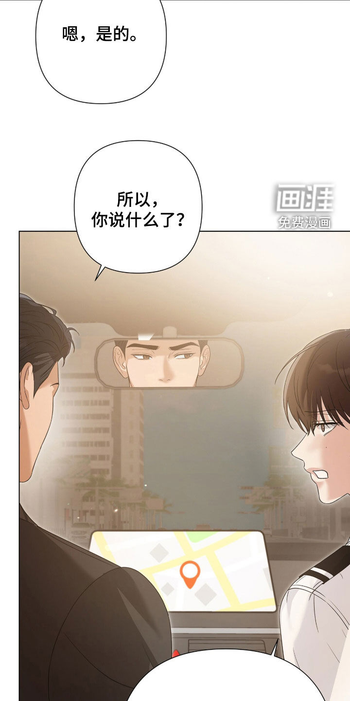 第91话21