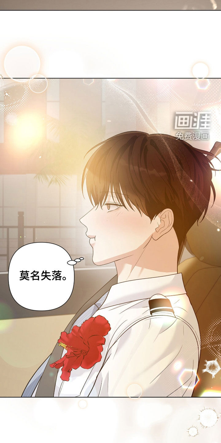 第91话29