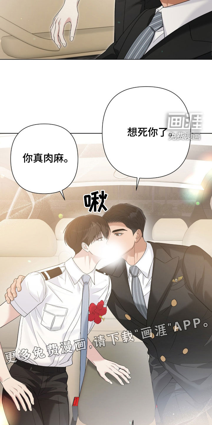 第91话3