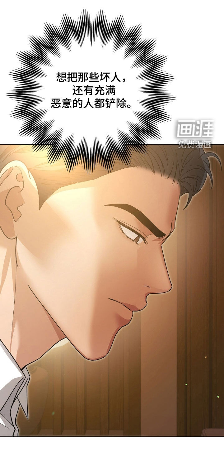 第91话36